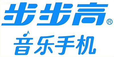 步步高-樂發五金明星客戶