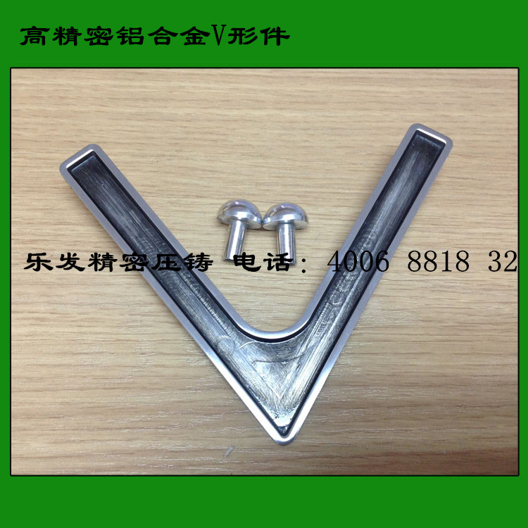 V型件_副本.jpg V型件_副本.jpg