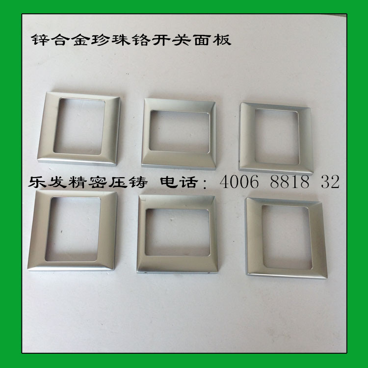 開關面板_副本.jpg 開關面板_副本.jpg