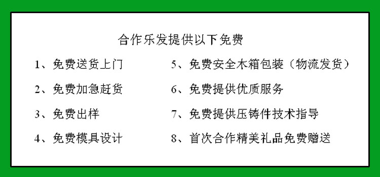 免費優勢.jpg 免費優勢.jpg