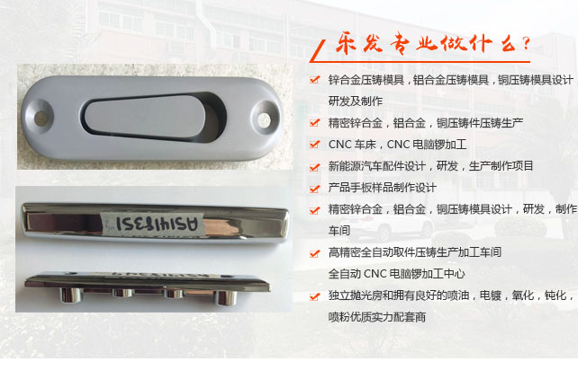 樂發做啥2.jpg 樂發做啥2.jpg