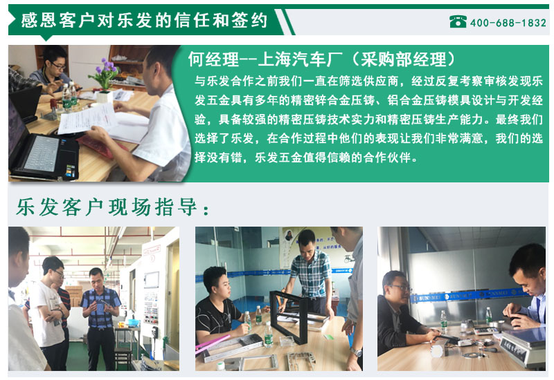 加現場指導.jpg 加現場指導.jpg