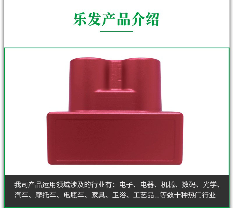 樂發詳情_08.jpg 樂發詳情_08.jpg