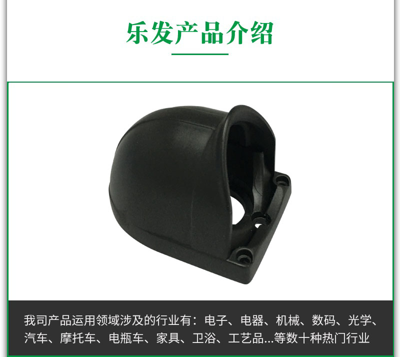 攝像頭配件.jpg 攝像頭配件.jpg