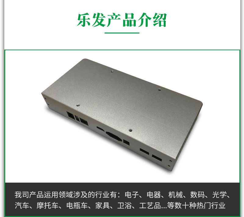 電腦機箱盒外殼配件.jpg 電腦機箱盒外殼配件.jpg