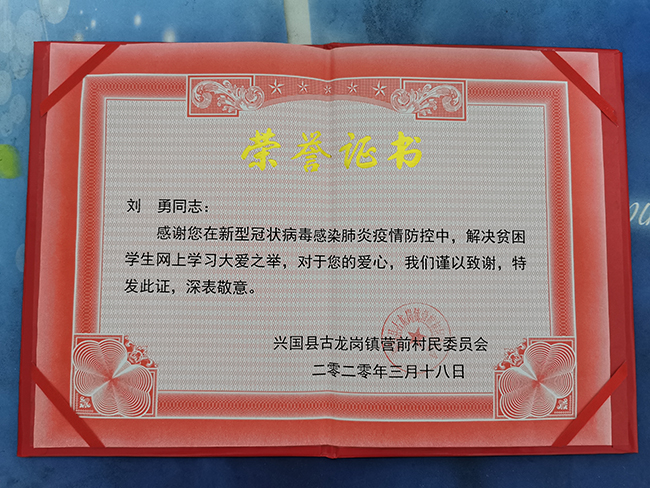 微信圖片_20200324134659.jpg 微信圖片_20200324134659.jpg