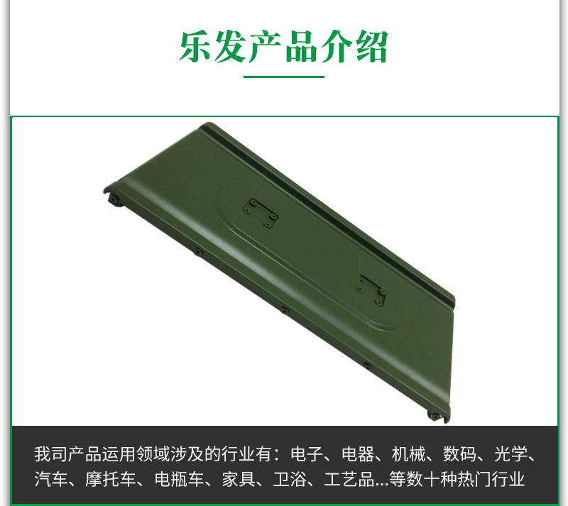 4.22-鋁合金外殼.jpg 4.22-鋁合金外殼.jpg