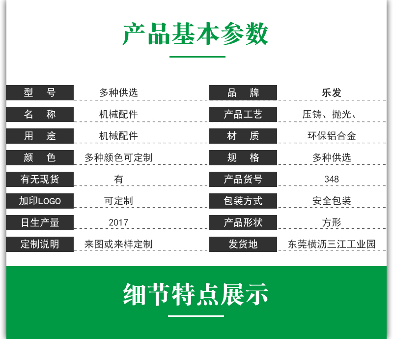 4.25-鋁合金-1.jpg 4.25-鋁合金-1.jpg