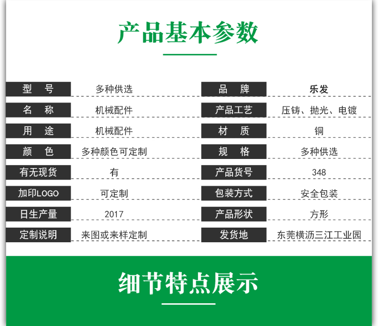 11.29銅-1.jpg 11.29銅-1.jpg