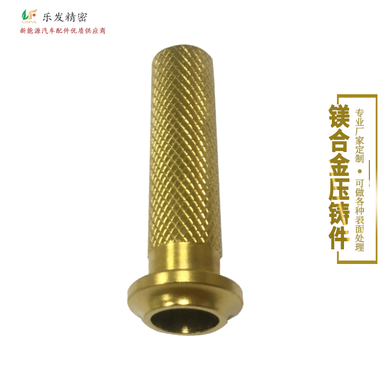 5.07鎂合金-2.jpg 5.07鎂合金-2.jpg