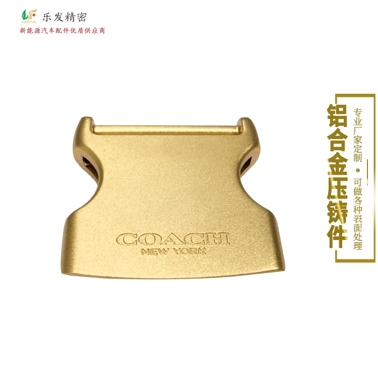 5.29鋁合金扣-2.jpg 5.29鋁合金扣-2.jpg