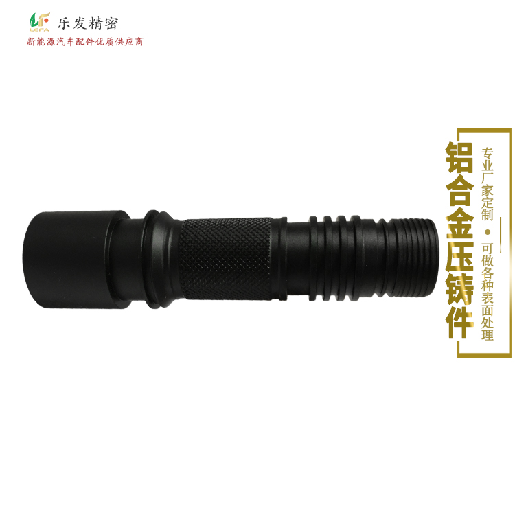 6.03-鋁合金手電筒-3.jpg 6.03-鋁合金手電筒-3.jpg