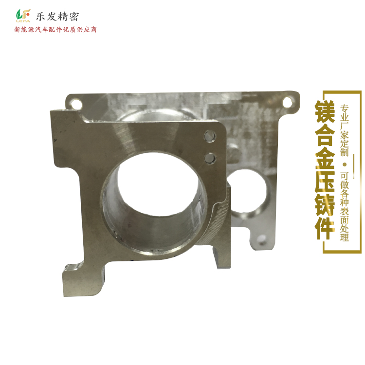 4.09鎂合金-1.jpg 4.09鎂合金-1.jpg