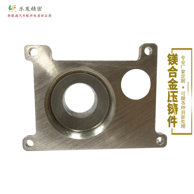 4.09鎂合金-2.jpg 4.09鎂合金-2.jpg