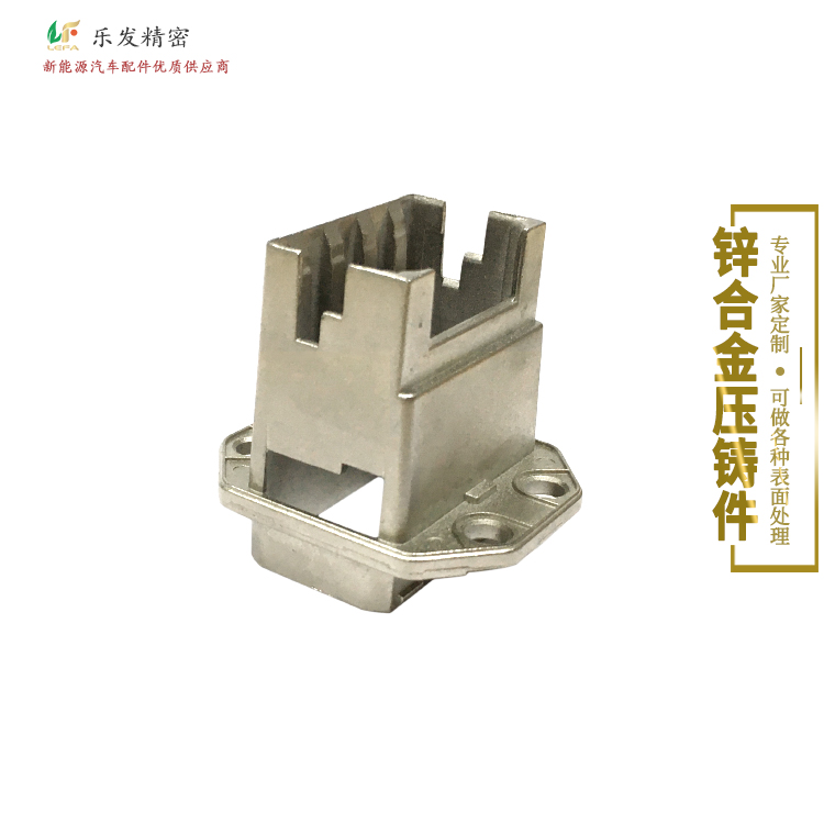 5.30-鋅合金-2.jpg 5.30-鋅合金-2.jpg