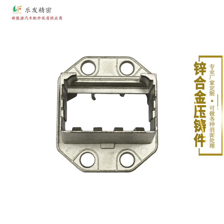 5.30-鋅合金-3.jpg 5.30-鋅合金-3.jpg