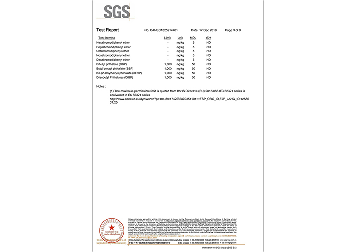 3絲印油墨ROHS報告 (材料報告)