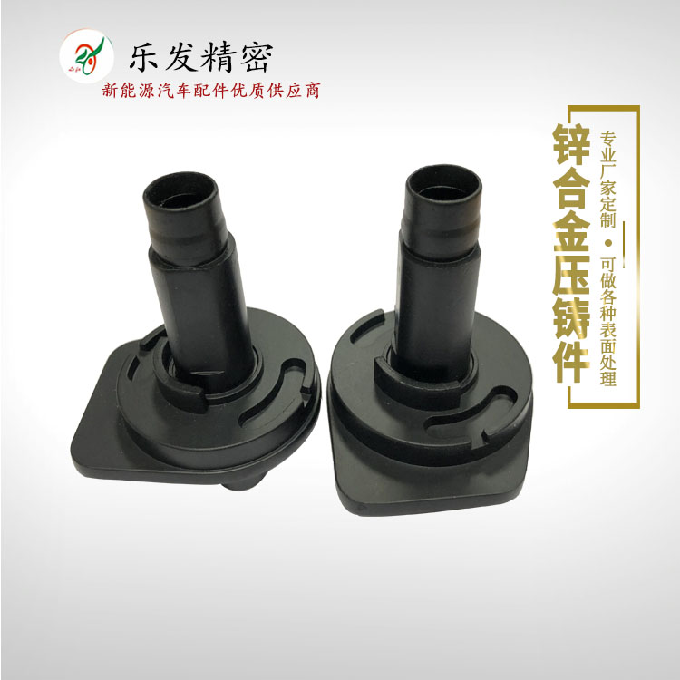 鋅合金汽車配件 高精密鋅合金壓鑄 產品電鍍各種顏色無砂孔無麻點 鋅合金汽車配件 高精密鋅合金壓鑄 產品電鍍各種顏色無砂孔無麻點