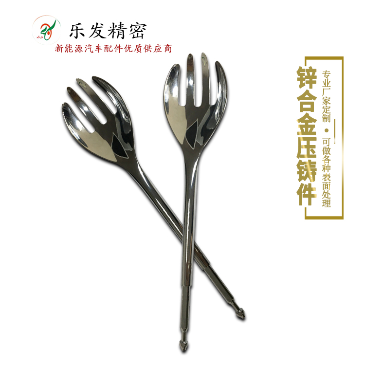 鋅合金餐具叉子 高精密鋅合金壓鑄 專業(yè)壓鑄廠家開模定制 鋅合金餐具叉子 高精密鋅合金壓鑄 專業(yè)壓鑄廠家開模定制