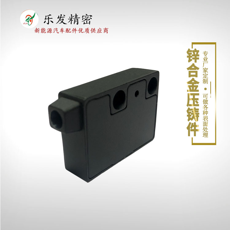 鋅合金側蓋配件 專業鋅合金壓鑄廠家定制可電鍍各種顏色無色差 鋅合金側蓋配件 專業鋅合金壓鑄廠家定制可電鍍各種顏色無色差