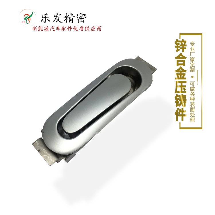 鋅合金高鐵動車衣帽鉤配件 鋅合金壓鑄原車定制實力廠家 鋅合金高鐵動車衣帽鉤配件 鋅合金壓鑄原車定制實力廠家