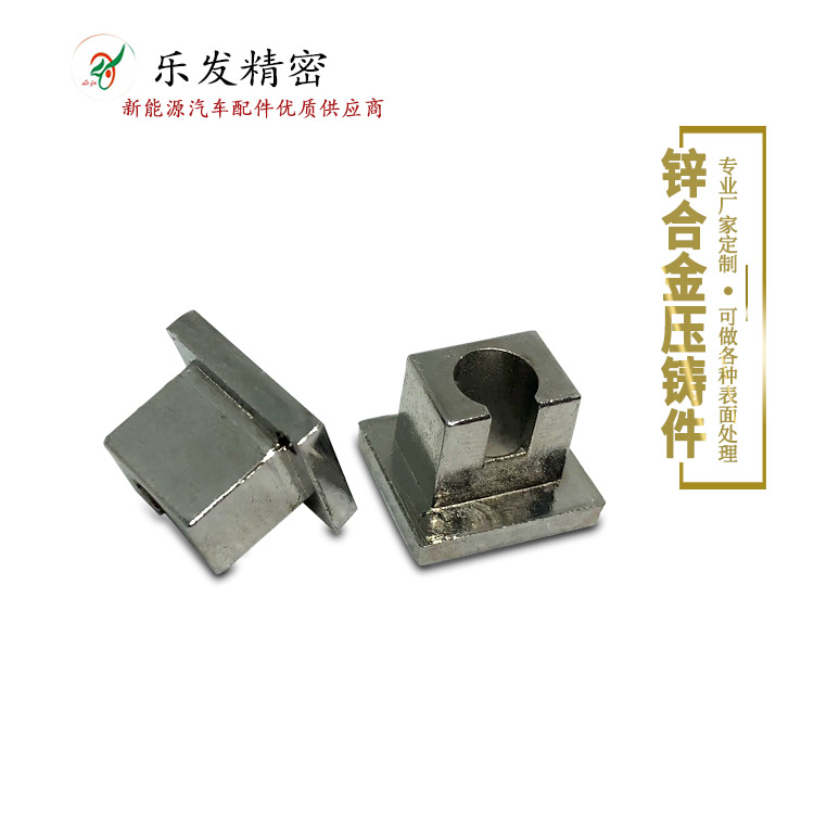 機械配件鋅合金高精密壓鑄無砂孔電鍍無麻點 機械配件鋅合金高精密壓鑄無砂孔電鍍無麻點
