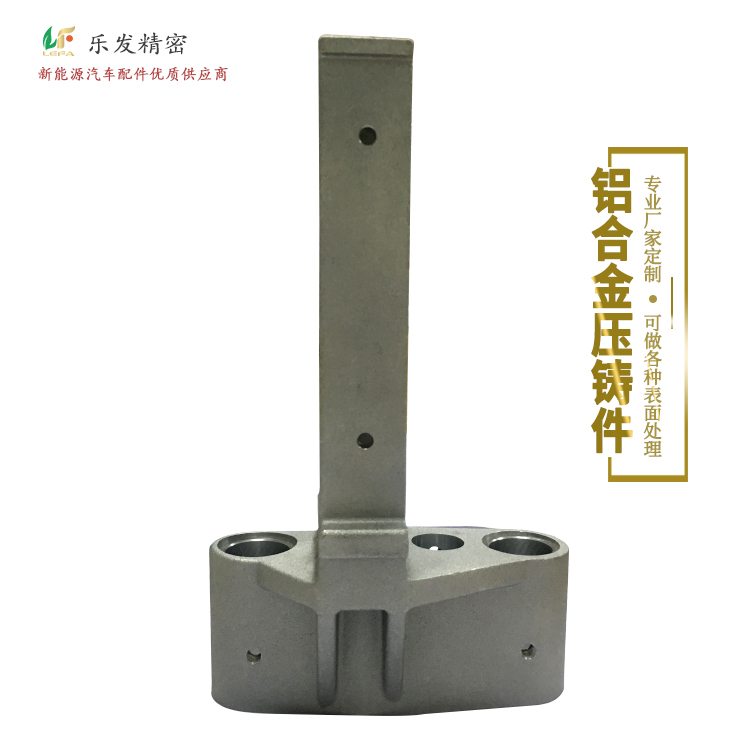 高精密鋁合金壓鑄機(jī)械配件鋁合金壓鑄高精度可達(dá)+-0.02 高精密鋁合金壓鑄機(jī)械配件鋁合金壓鑄高精度可達(dá)+-0.02