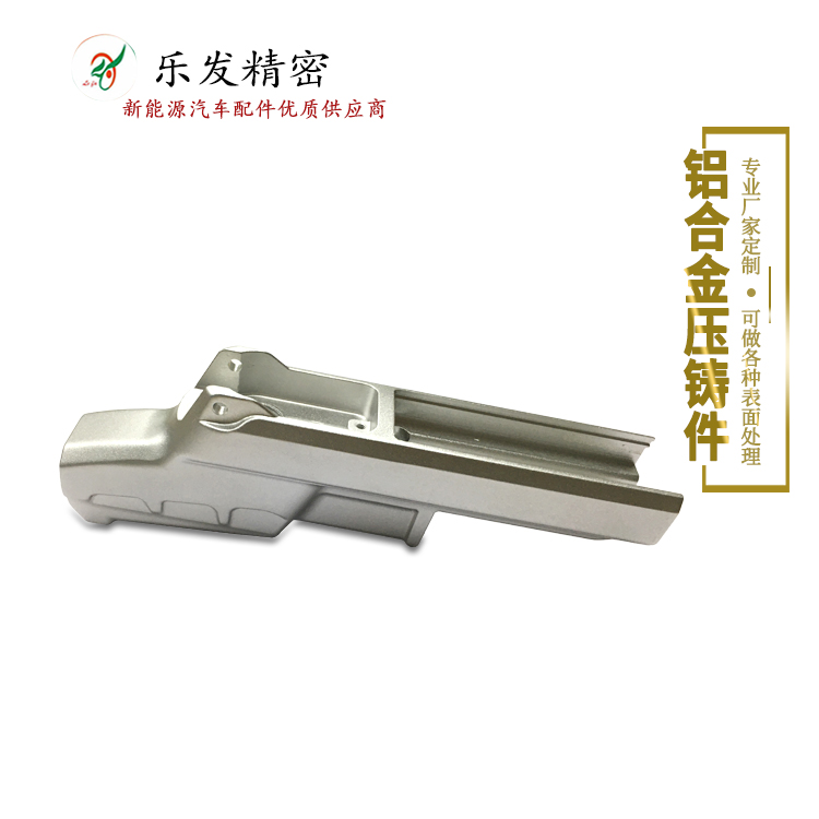 高精密鋁合金壓鑄氧化噴砂環保鋁合金槍體配件高品質 高精密鋁合金壓鑄氧化噴砂環保鋁合金槍體配件高品質