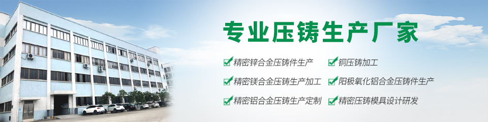 鋅合金加工廠,鋁合金壓鑄廠家,銅壓鑄件廠,樂發五金 鋅合金加工廠,鋁合金壓鑄廠家,銅壓鑄件廠,樂發五金
