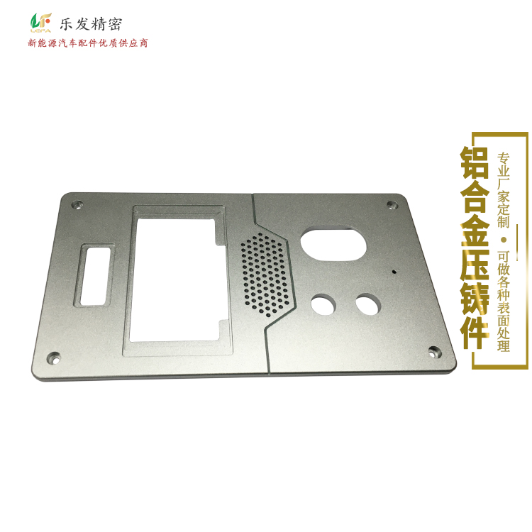 鋁合金電子器械外殼配件 鋁合金壓鑄 大量供應率合計壓鑄件 鋁合金電子器械外殼配件 鋁合金壓鑄 大量供應率合計壓鑄件