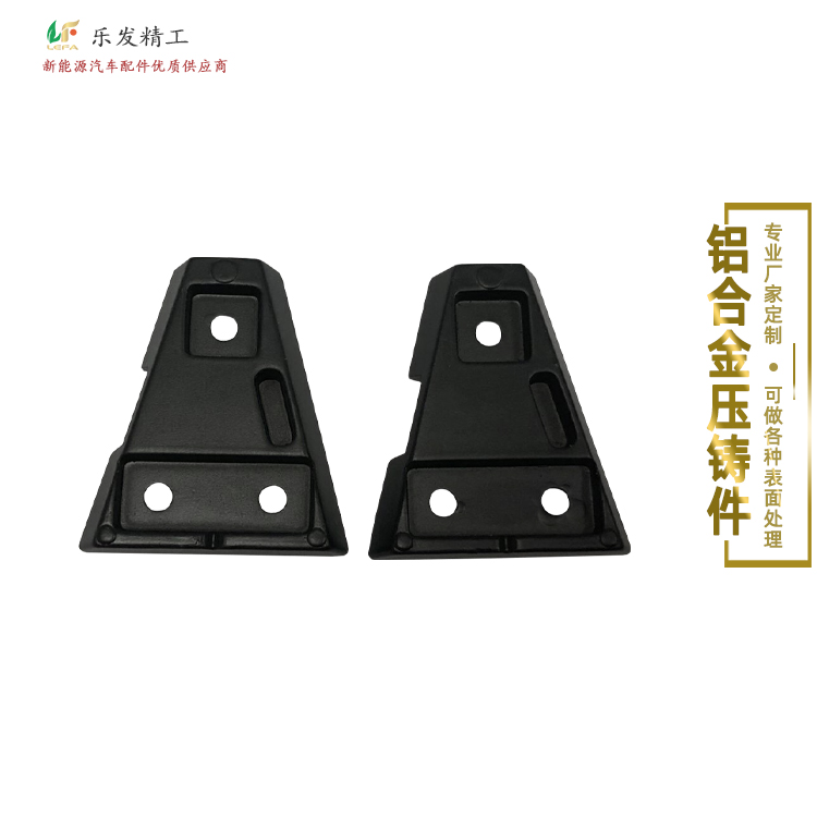 鋁合金壓鑄精密件 機(jī)械配件連接件 廠家定制可氧化各種顏色 鋁合金壓鑄精密件 機(jī)械配件連接件 廠家定制可氧化各種顏色