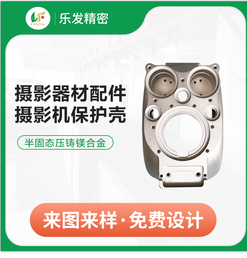 攝影器材配件攝影機保護殼 攝影器材配件攝影機保護殼