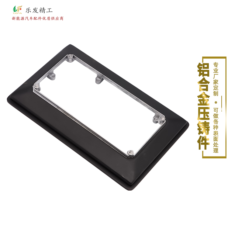 鋁合金中控屏外殼配件鋁合金壓鑄 多種規(guī)格精密壓鑄可定成品出貨 鋁合金中控屏外殼配件鋁合金壓鑄 多種規(guī)格精密壓鑄可定成品出貨