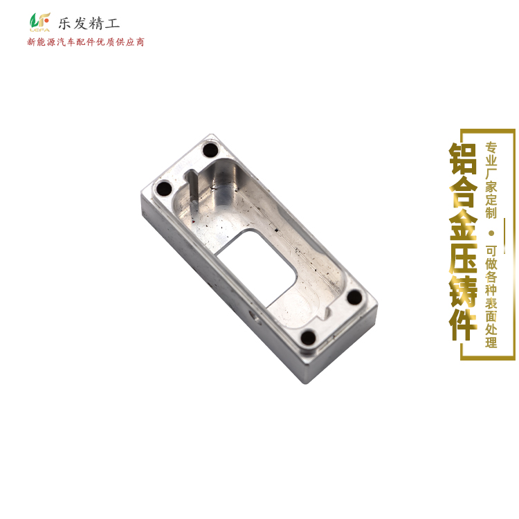 鋁合金機械零件高精密壓鑄東莞壓鑄廠 樣式顏色來圖樣定制 鋁合金機械零件高精密壓鑄東莞壓鑄廠 樣式顏色來圖樣定制