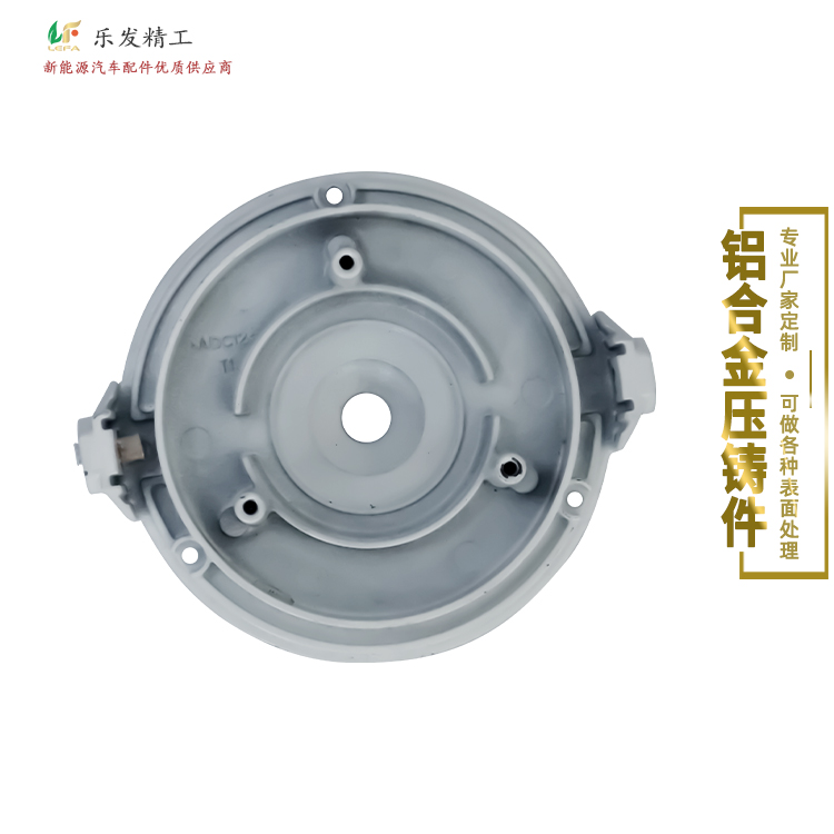 精密壓鑄廠家鋁合金壓鑄加工 鋁合金外殼配件表面噴涂 精密壓鑄廠家鋁合金壓鑄加工 鋁合金外殼配件表面噴涂