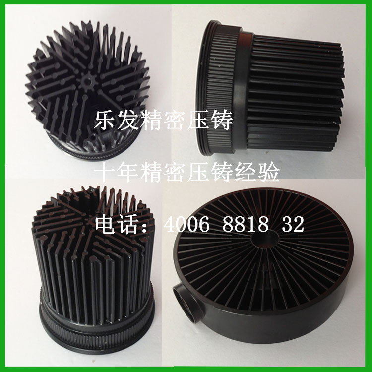 鋁壓鑄LED燈具散熱器配件 開模二十天出樣 鋁壓鑄LED燈具散熱器配件 開模二十天出樣