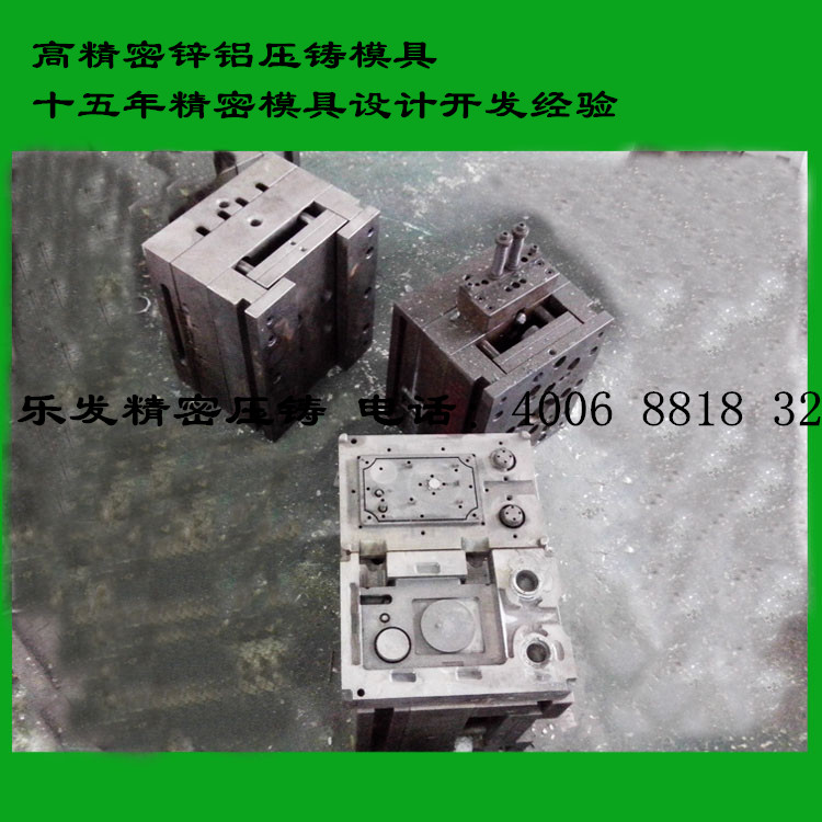 精密鋅合金壓鑄模具設(shè)計(jì)開發(fā) 精密鋅合金壓鑄模具設(shè)計(jì)開發(fā)