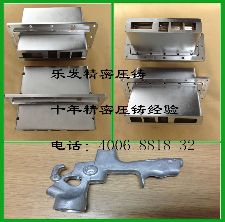 專業(yè)鋁合金十年精密壓鑄廠家 專業(yè)鋁合金十年精密壓鑄廠家