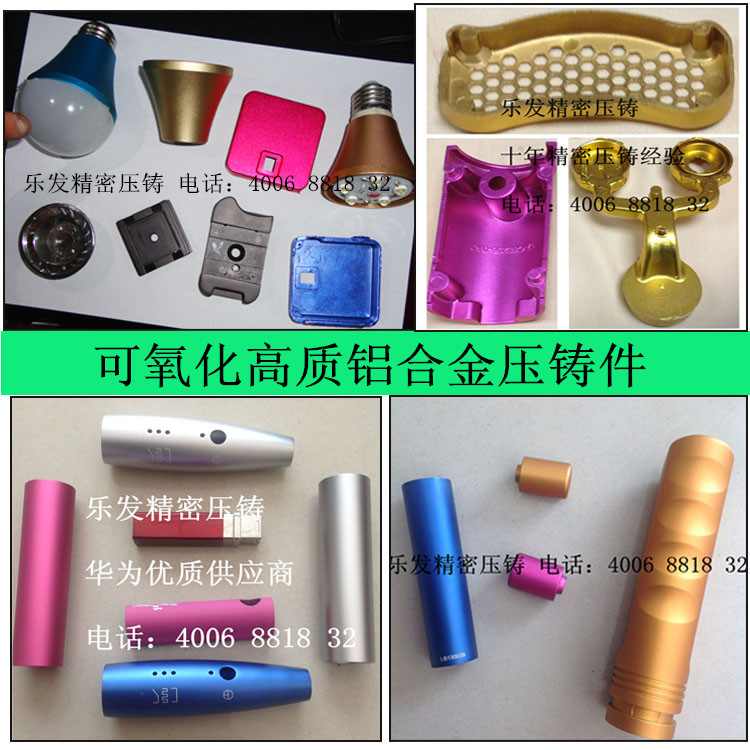 出口五金件一站式為你解決首選樂發精密中國優質供應商 出口五金件一站式為你解決首選樂發精密中國優質供應商