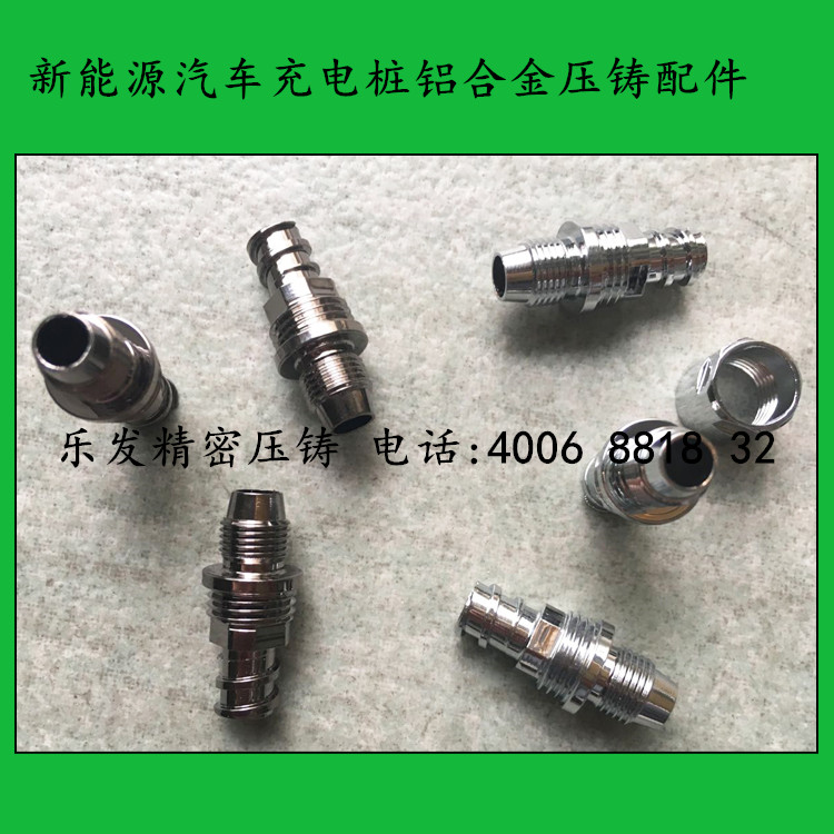 鋅合金壓鑄件7天開模定制 免費送貨上門 鋅合金壓鑄件7天開模定制 免費送貨上門