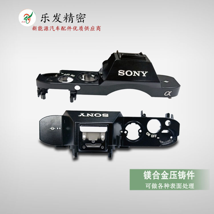 高精密壓鑄鎂合金 航空無人機配件 可以控制無砂孔無水紋不起泡 高精密壓鑄鎂合金 航空無人機配件 可以控制無砂孔無水紋不起泡