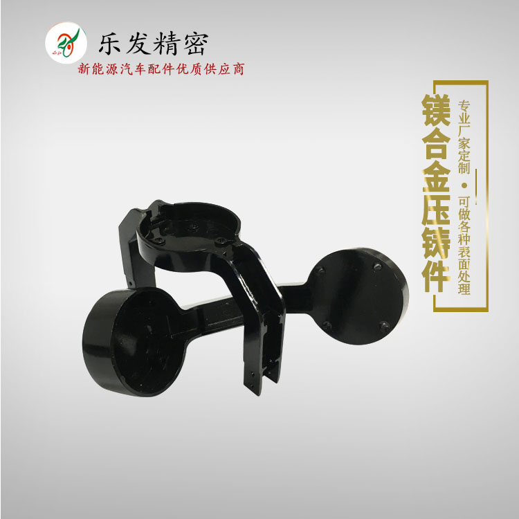 鎂合金無人機支架配件 高精密鎂合金壓鑄 無砂孔可拋光電鍍 鎂合金無人機支架配件 高精密鎂合金壓鑄 無砂孔可拋光電鍍