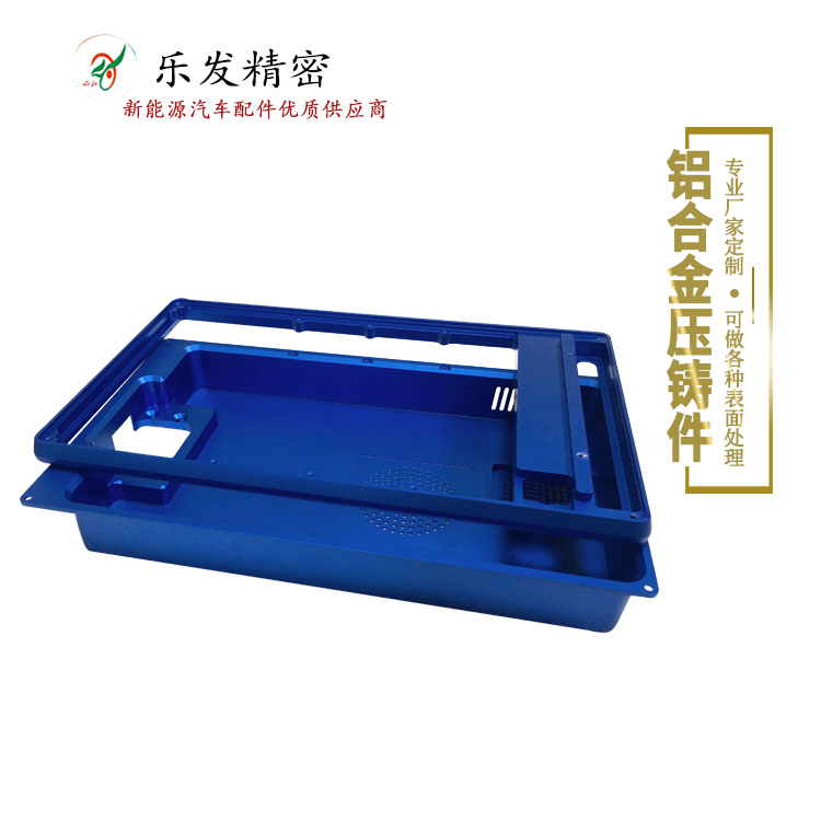 人臉識別器鋁合金外殼配件 高精密鋁合金壓鑄 表面可做各種處理 人臉識別器鋁合金外殼配件 高精密鋁合金壓鑄 表面可做各種處理