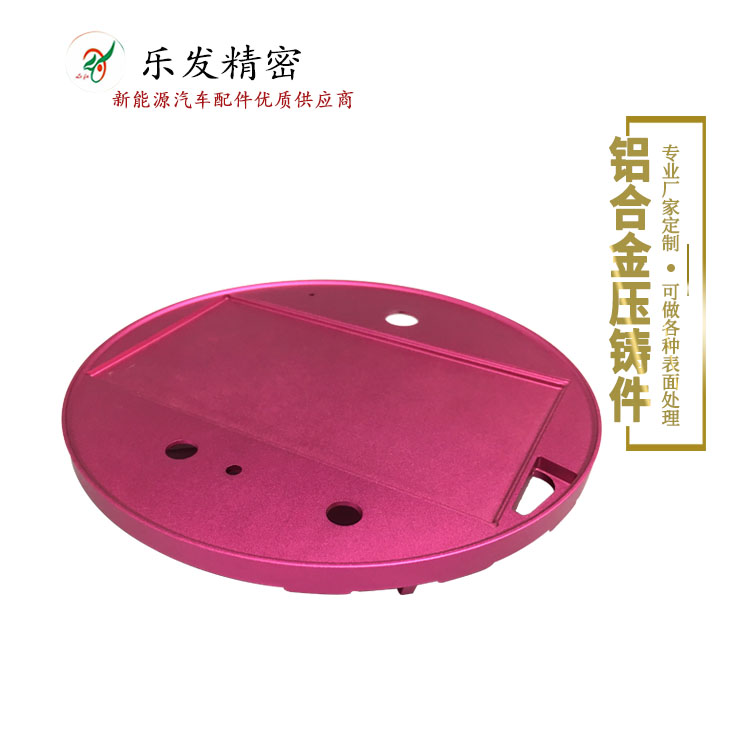 鋁合金高精密壓鑄 鋁合金電器外殼 專業廠家可氧化各種顏色無色差 鋁合金高精密壓鑄 鋁合金電器外殼 專業廠家可氧化各種顏色無色差