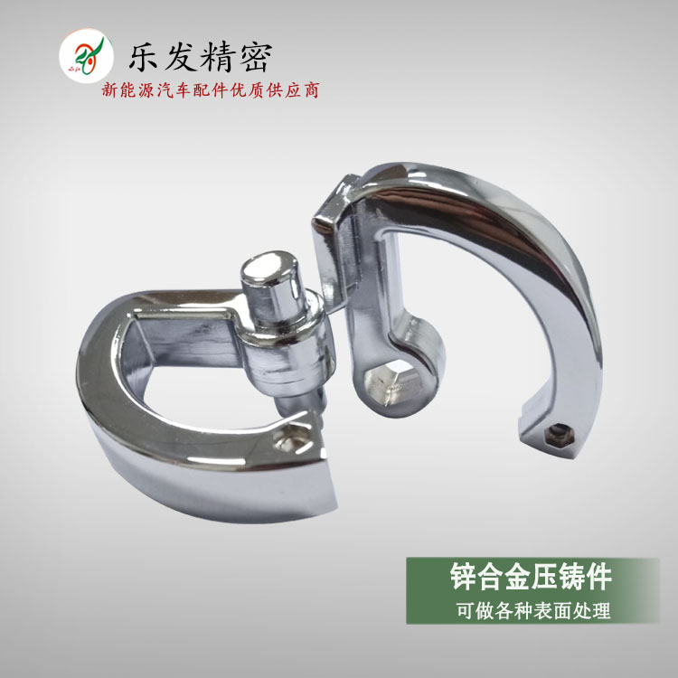 鋅合金馬桶蓋支架配件 高精密鋅合金壓鑄 可控制無砂孔不滲水無麻點 鋅合金馬桶蓋支架配件 高精密鋅合金壓鑄 可控制無砂孔不滲水無麻點