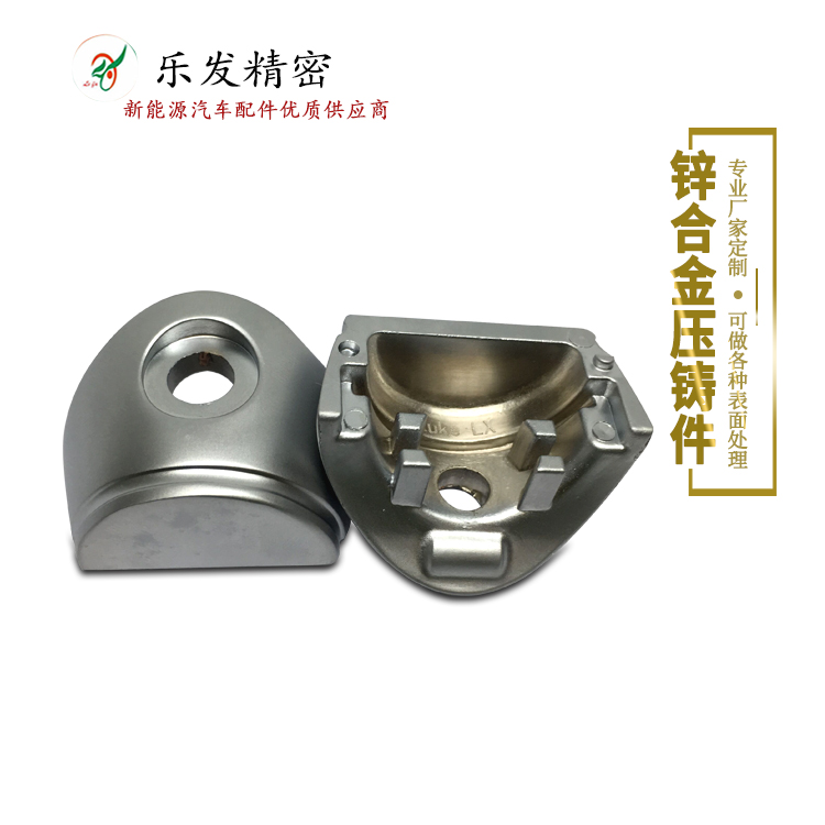 鋅合金軌道配件 鋅合金壓鑄生產加工可做成品出貨 鋅合金軌道配件 鋅合金壓鑄生產加工可做成品出貨