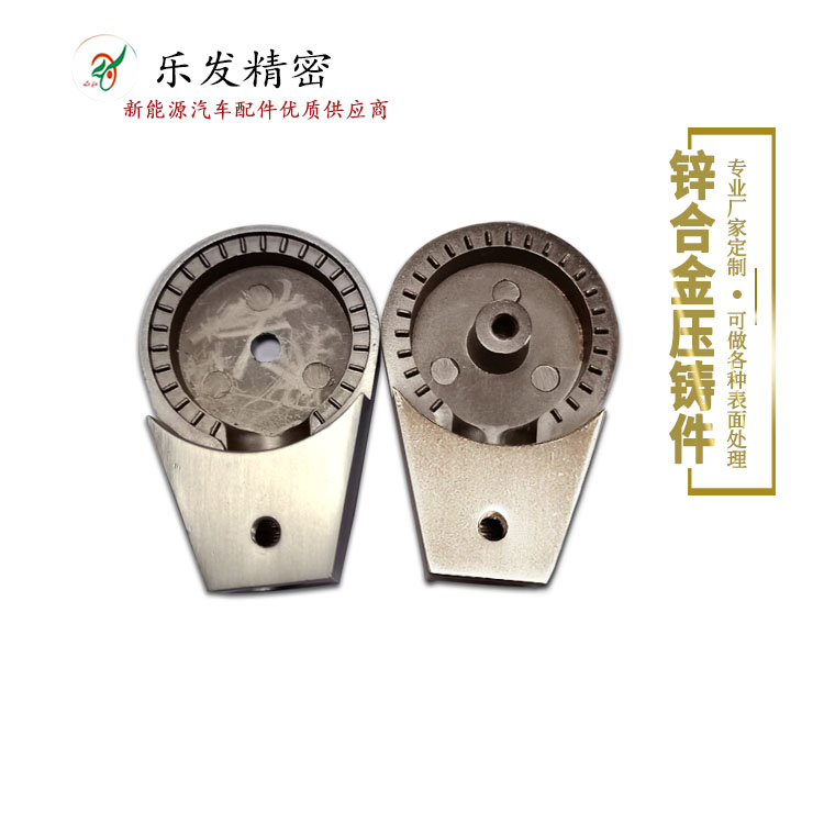 鋅合金壓鑄燈具接頭配件連接件 高品質產品表面光滑無水紋無麻點