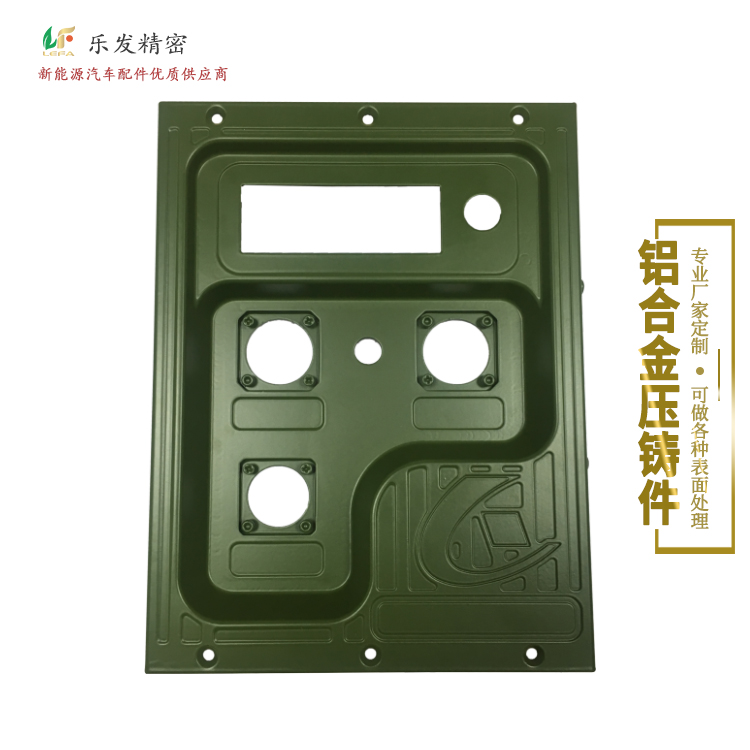 高精密鋁合金壓鑄鋁合金外殼配件新能源汽車配件優質供應商