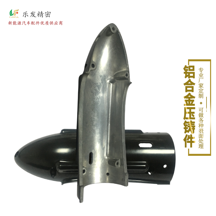 高精密鋁合金壓鑄配件鋁合金壓鑄模具開發設計 高精密鋁合金壓鑄配件鋁合金壓鑄模具開發設計