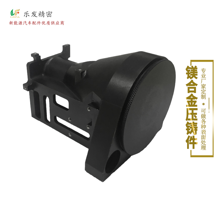 高精密鎂合金壓鑄 供應鎂合金壓鑄相機外殼可來圖來樣定制 高精密鎂合金壓鑄 供應鎂合金壓鑄相機外殼可來圖來樣定制